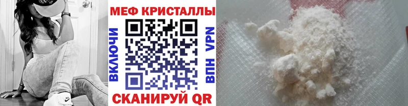 Хочу наркоту Набережные Челны А ПВП COCAIN кракен как войти МАРИХУАНА Гашиш Меф мяу мяу