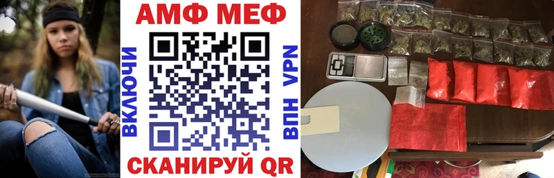 ссылка на мегу вход  где можно купить наркотик  Набережные Челны  АМФ 97% 