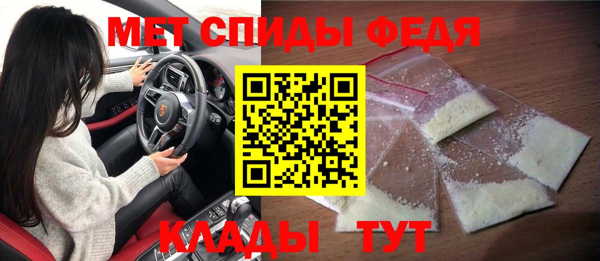 АМФЕТАМИН 97%  Вход с VPN  Амфетамин  АМФЕТАМИН  Набережные Челны 