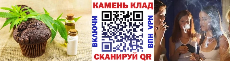 Печенье с ТГК конопля  kraken tor  Набережные Челны  как найти  