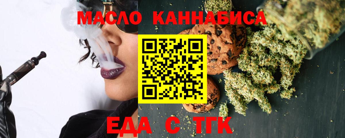 Canna-Cookies марихуана  Набережные Челны 