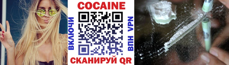 hydra сайт  купить закладку  Набережные Челны  Кокаин Перу 