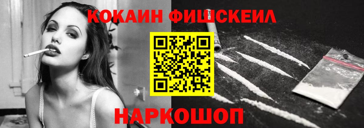 Cocaine VHQ Набережные Челны