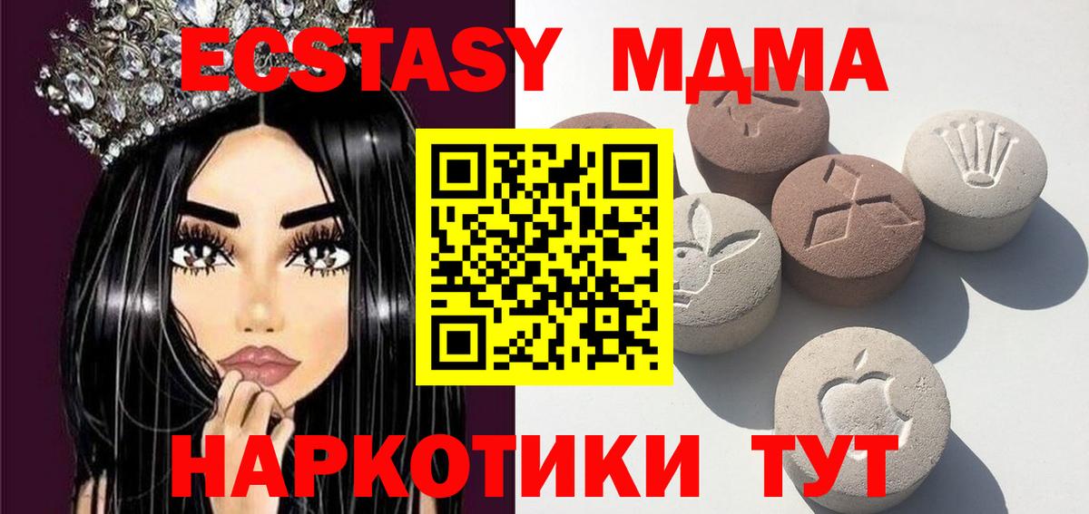 omg зеркало  Ecstasy 300 mg  Набережные Челны  Экстази 300 mg  Ecstasy 