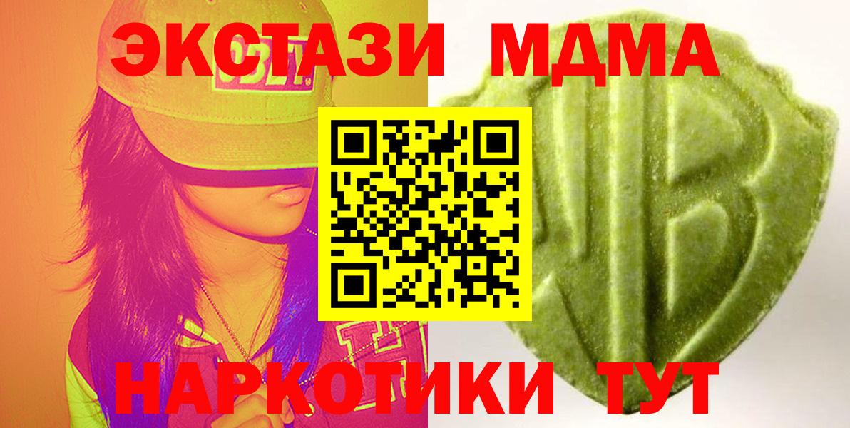 Экстази TESLA  Экстази VHQ  сколько стоит  это телеграм  Набережные Челны  Вход с VPN  Ecstasy 