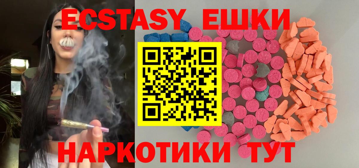 Ecstasy TESLA Набережные Челны