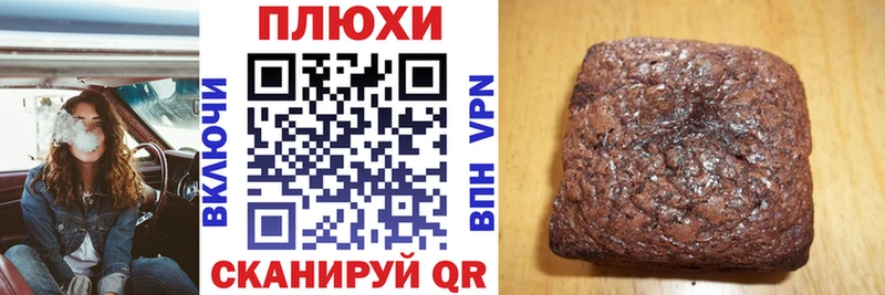 ГАШИШ убойный Набережные Челны