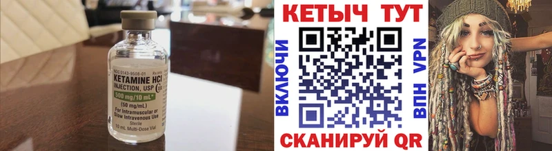 hydra маркетплейс Набережные Челны КЕТАМИН ketamine купить