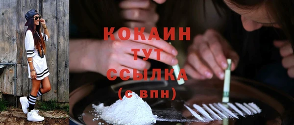 кокаин Лиски