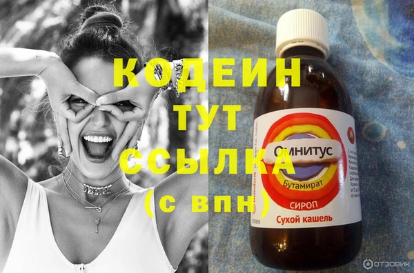 меф Магадан