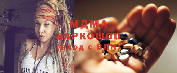 mdma Дмитровск