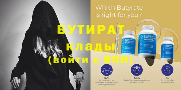 метадон Гусев