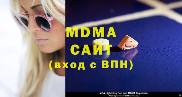 кокаин Лиски
