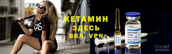 кокаин Лиски