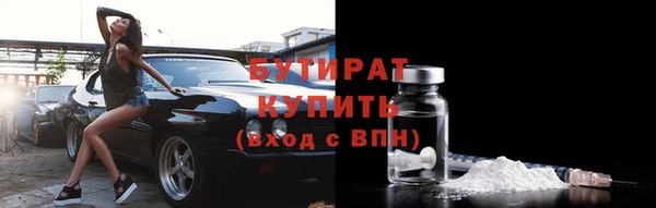 таблы Ельня