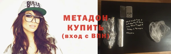 соль курить ск Дмитров