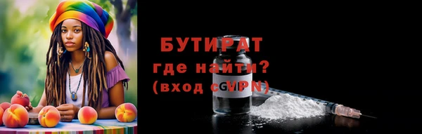 кокаин Лиски