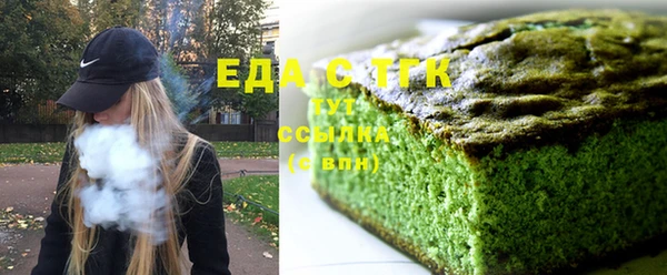 меф Магадан