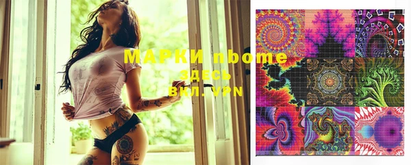 кокаин Лиски