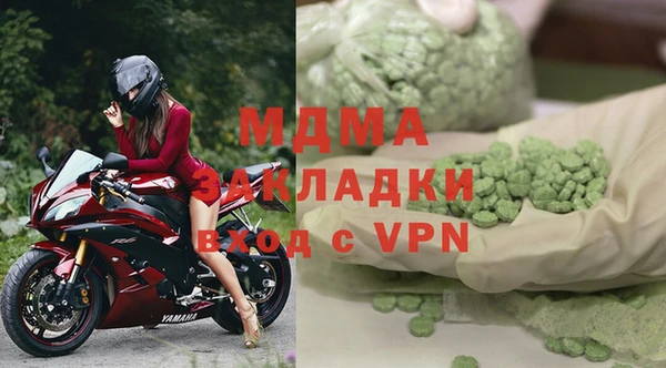 MDMA Майский