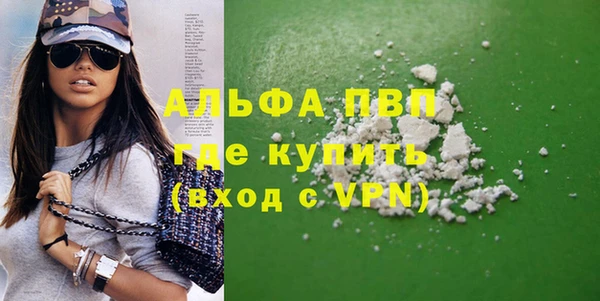 соль ск Магас
