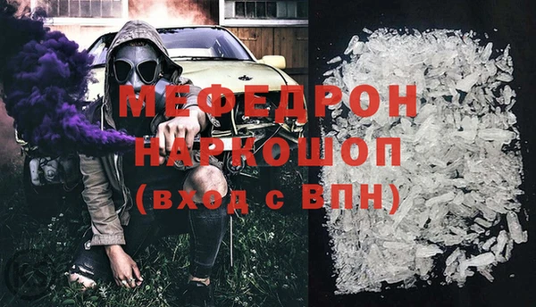 гашишное масло Кинешма