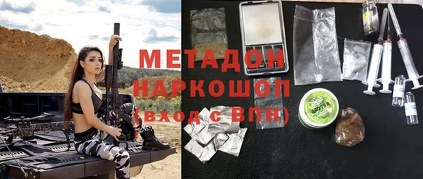 кокаин Лиски
