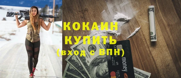 COCAINE Липки