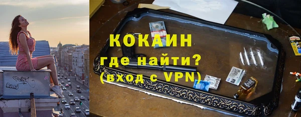 стафф Гусь-Хрустальный