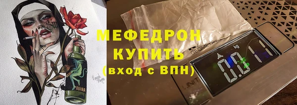 соль ск Магас