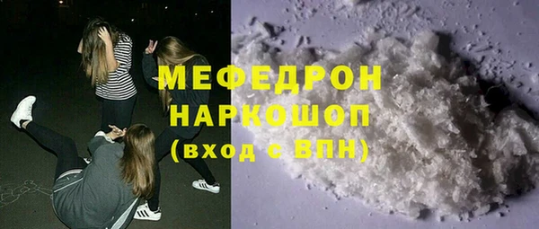 мефедрон Тобольск