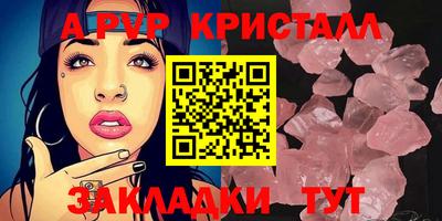 дживик Беслан