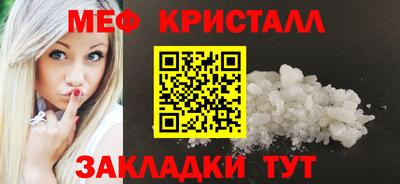 метамфетамин Изобильный