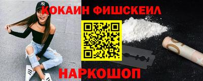 метамфетамин Изобильный