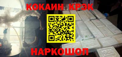 Альфа ПВП Ипатово