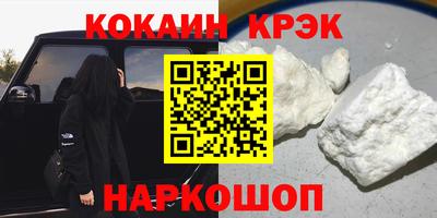 метамфетамин Изобильный