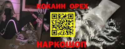 метамфетамин Изобильный
