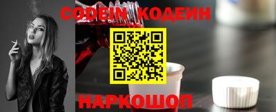 метамфетамин Изобильный