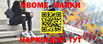 хмурый Берёзовский