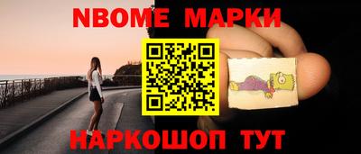 дживик Беслан