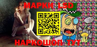 дживик Беслан