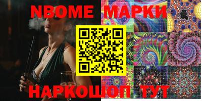 хмурый Берёзовский