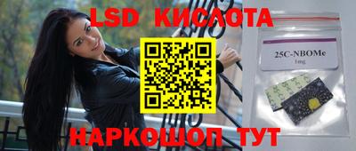 метамфетамин Изобильный