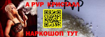 дживик Беслан