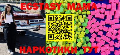 Альфа ПВП Ипатово