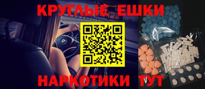 дживик Беслан