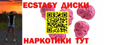 круглые Ирбит