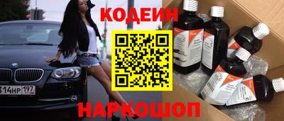 дживик Беслан