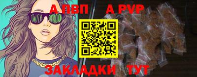 не бодяженный Абакан