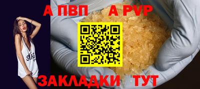 метамфетамин Изобильный